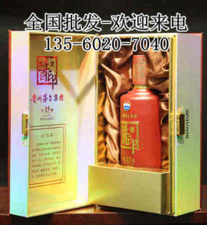 喜醬天下酒15年價格(15年醬酒價格表)