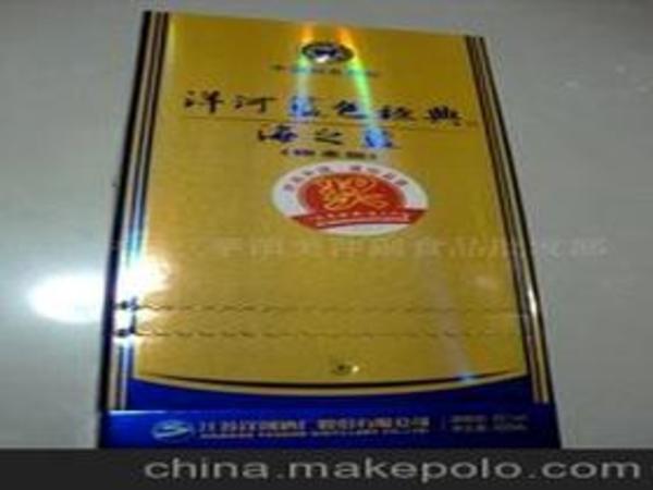 42海之藍(lán)超市多少錢(超市海之藍(lán)42度多少錢一瓶)