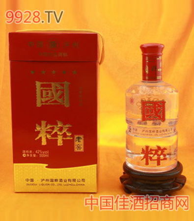 瀘州國粹酒與老窖(瀘州老窖國粹酒價格)