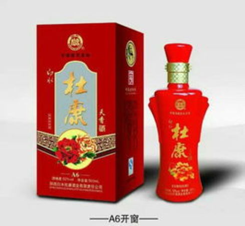 陜西白水杜康46度國苑紅花瓷價(jià)格(陜西白水杜康46度價(jià)格表)