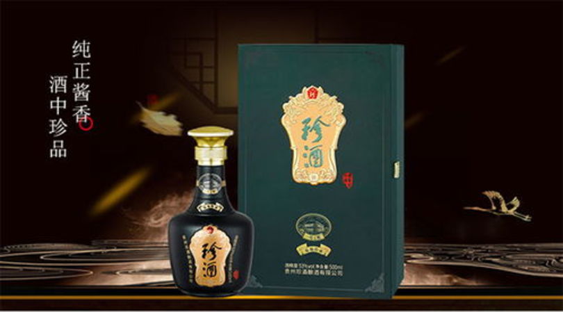 貴州域之為酒價(jià)格(貴州賦予酒價(jià)格是多少)