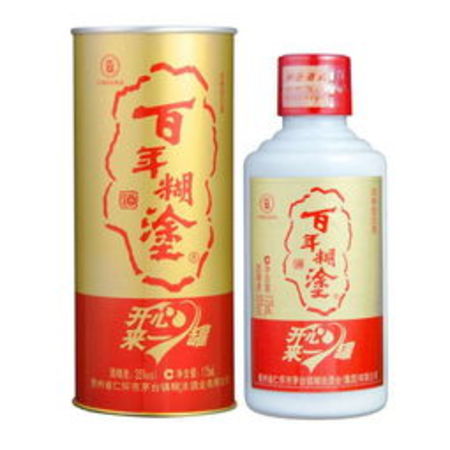 百年糊涂開(kāi)一瓶送一瓶送什么酒(酒有送一瓶的嗎)