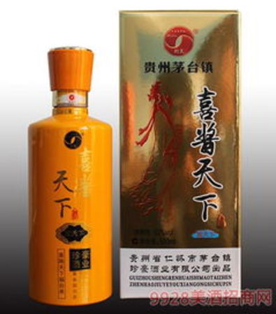 茅臺(tái)醬天下53度30年價(jià)格表(茅臺(tái)酒53度30年價(jià)格)