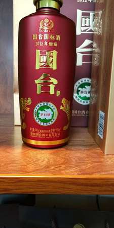 2005年國寶酒價(jià)格(國寶酒業(yè)價(jià)格)