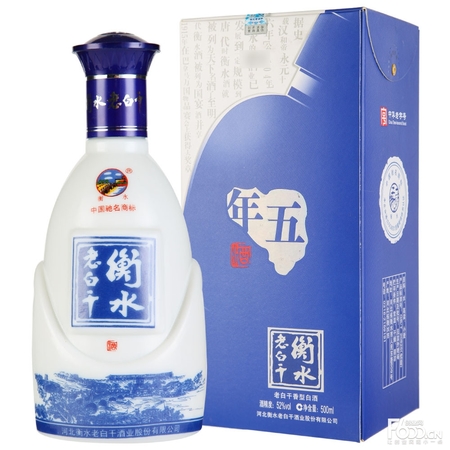 衡水老白干52度20年價(jià)格表(衡水老白干二十年52度多少錢)