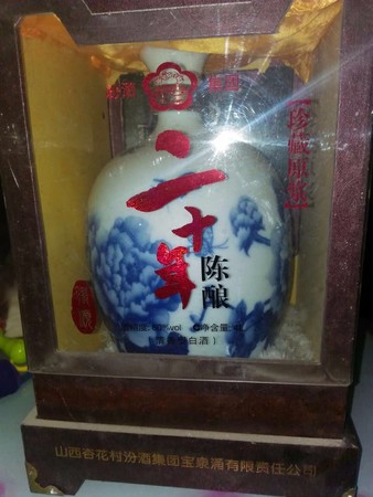 杏花村汾酒集團(tuán)多少錢(汾酒集團(tuán)老酒杏花村多少錢)