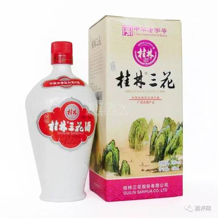 桂林三花酒價格45(桂林三花酒價格45度)