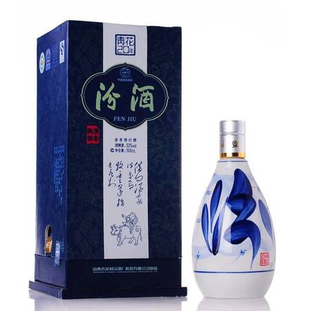 888ml青花汾酒價(jià)格(青花汾酒多少錢一瓶)