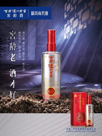 瀘州老窖中國故事酒怎樣(中國名酒瀘州老窖)