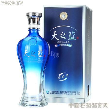 洋河天之藍(lán)52零售價(jià)格(洋河天之藍(lán)的價(jià)格)