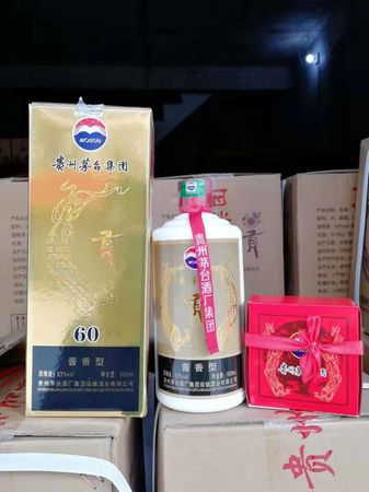 茅臺(tái)鉆石貢酒廠家(茅臺(tái)鉆石貢酒)