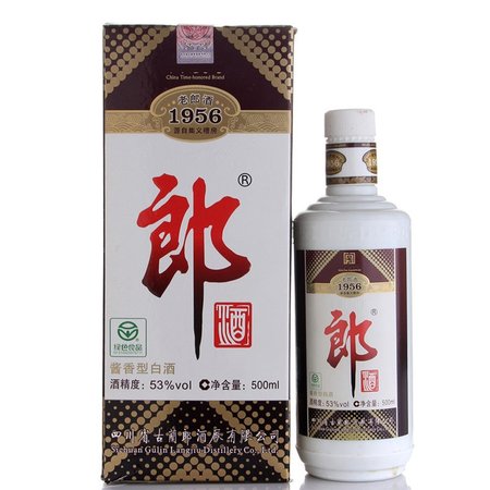 20年郎酒53度拍賣價(jià)格(20年的郎酒53度多少錢)