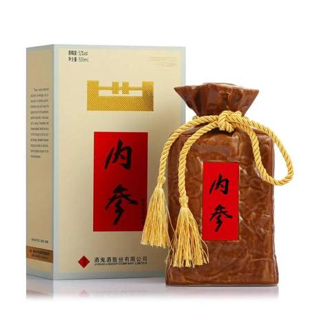 酒鬼內(nèi)參酒怎么開瓶(酒鬼酒內(nèi)參酒)