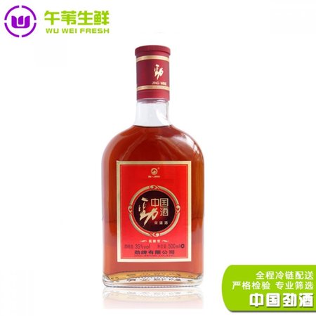 保健酒要多少毫升(一般啤酒多少毫升)