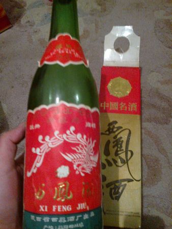 西鳳酒鉆石多少錢(qián)一瓶(西鳳鉆石酒價(jià)格表和圖片)