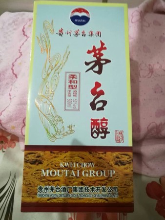 53度茅臺(tái)醇貴酒多少錢一瓶(茅臺(tái)醇53度酒價(jià)格)