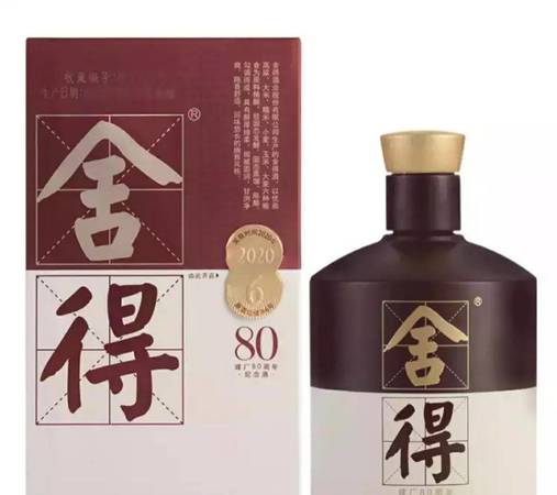 300年白酒變綠(酒顏色變綠)