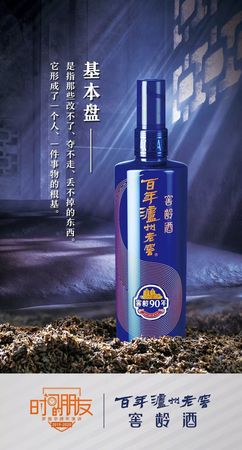 瀘州老窖窖齡酒價(jià)格查詢(瀘州老窖窖齡酒多少錢一瓶)