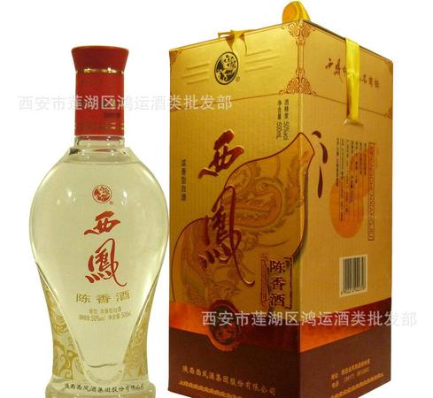 西風(fēng)酒尊品級(jí)52度價(jià)格表(西風(fēng)系列酒價(jià)格表52度報(bào)價(jià))