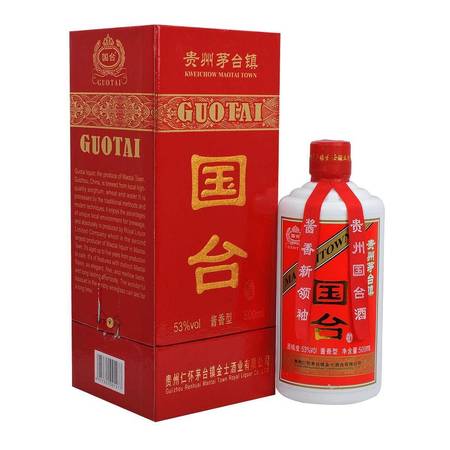 貴州國(guó)臺(tái)酒10價(jià)格(貴州國(guó)臺(tái)酒10年價(jià)格及圖片)