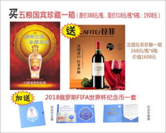 五糧名品級多少錢一瓶(極品五糧酒多少錢一瓶)