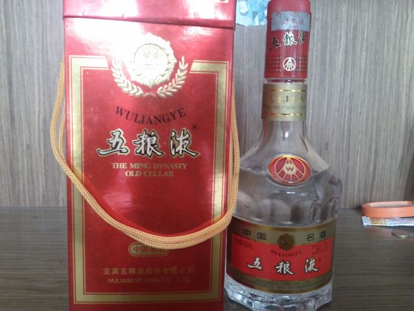 03年五糧液千家福酒價格(五糧液千家福酒2003年)