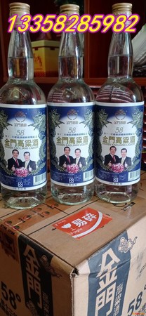 重慶元帥酒多少錢(qián)一瓶(重慶慶酒價(jià)格多少錢(qián)一瓶)