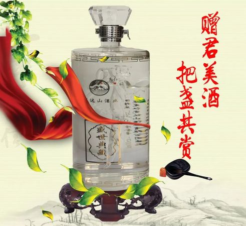 女生喝多少白酒算多(女生喝酒喝多少算多)