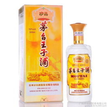 2012年的茅臺(tái)王子酒(2012年的茅臺(tái)王子酒多少錢一瓶)