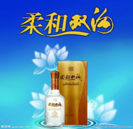 精品雙溝柔和精品酒價(jià)格表(柔和雙溝酒價(jià)格)