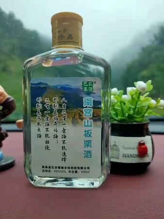 健康白酒的消費(fèi)人群(白酒消費(fèi)群體)