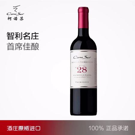 科維諾干紅葡萄酒價(jià)格(上維諾干紅葡萄酒多少錢一瓶)