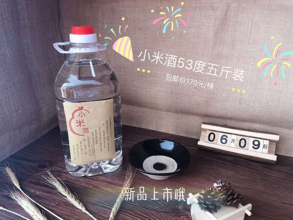 一個縣可以限制多少家白酒生產(chǎn)(國家對白酒加工有沒有限制?)