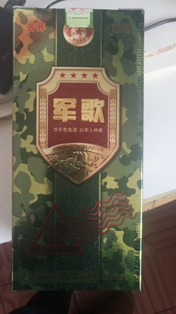 綠色的苦蕎酒多少錢(苦蕎酒多少錢一件)