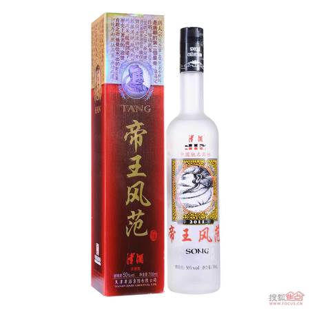 52.王者風范酒價格(王者風范酒52度多少錢)