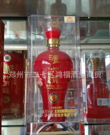 52度瀘州貢酒v9的價格(瀘州貢酒52度價格500ml)