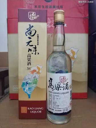 臺(tái)灣出名白酒有哪些(臺(tái)灣什么白酒最出名)