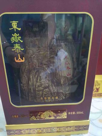 52度金泰山珍品多少錢一瓶(52度珍品金泰山價(jià)格是多少)