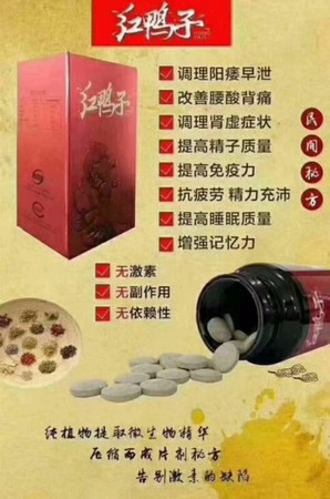 金穗子中國紅價(jià)格表(金圣中國紅價(jià)格)