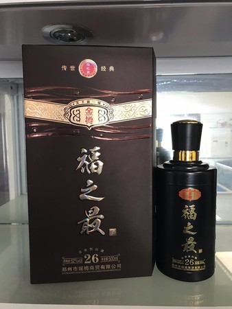 金華福酒價格多少(金華壽生酒價格)