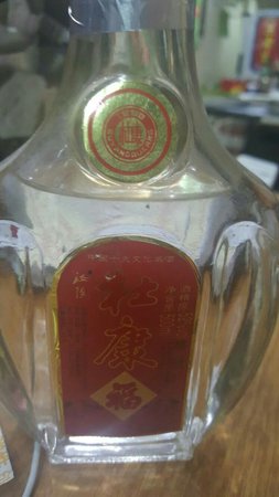 杜康2006年價格圖片(杜康2006年52度價格)