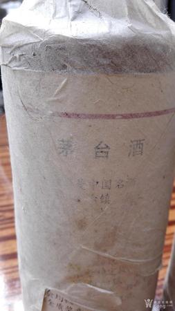 79年出口茅臺(79年的茅臺)