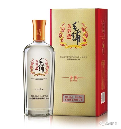 毛鋪苦蕎酒53度價格表(毛鋪苦蕎酒53度價格表金色)