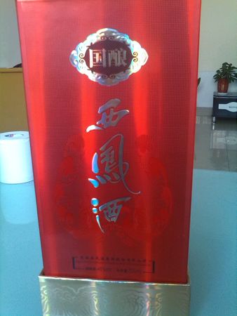 45度西鳳酒海酒價(jià)格表和圖片(45度西鳳酒價(jià)格大全)