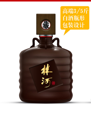 30年的林河白酒價格(林河酒價格表及圖片)