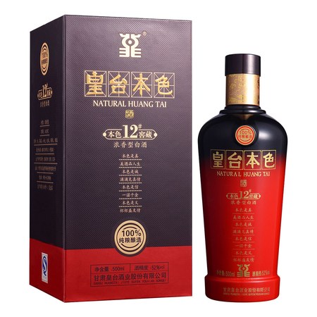 皇臺(tái)金色酒價(jià)格查詢(皇臺(tái)酒圖片及價(jià)格)