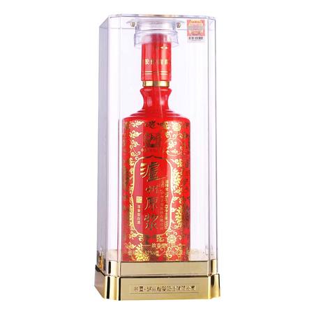 瀘州老窖13年52度原漿酒(瀘州老窖原漿酒52度多少錢一瓶)