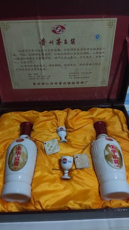 茅臺(tái)集團(tuán)榮華富貴酒(茅臺(tái)榮華富貴)