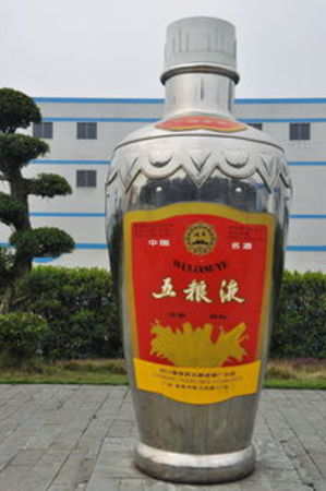 五糧液酒廠景點(diǎn)酒圣(五糧液酒廠圣酒價(jià)格)