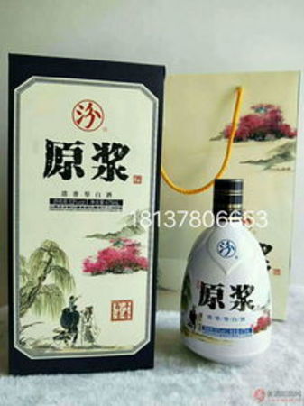 汾酒原漿酒價(jià)格53度1l(汾酒53度原漿酒多少錢(qián))